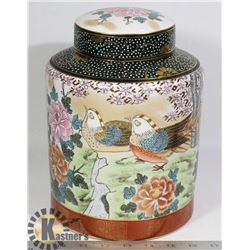 SATSUMA LIDDED JAR
