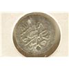 Image 2 : 1453-1924 A.D. SILVER AKCE ANCIENT COIN HOLED