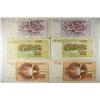 Image 2 : YUGOSLAVIA 2-1990-50 DINARAS, 2-1991-100 DINARAS