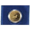 Image 1 : 1987 CANADA SPECIAL PROOF EDITION LOON DOLLAR