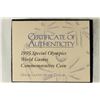 Image 3 : 1995 SPECIAL OLYMPICS WORLD GAMES UNC