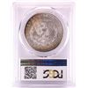 Image 2 : 1881-S $1 Morgan Silver Dollar Coin PCGS MS64 Nice Toning