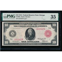 1914 $10 Red Seal Chicago Federal Reserve Note PMG 35