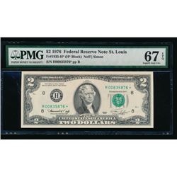1976 $2 St Louis Federal Reserve STAR Note PMG 67EPQ