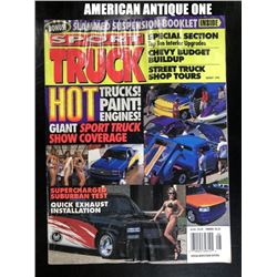 August 1995 Sports Truck/Car Magazine