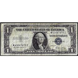 1935E $1 Silver Certificate Gutter Fold ERROR Note