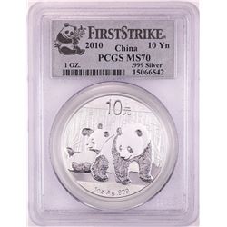 2010 China 10 Yuan Silver Panda Coin PCGS MS70 First Strike