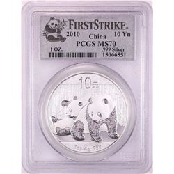 2010 China 10 Yuan Silver Panda Coin PCGS MS70 First Strike