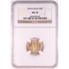 Image 1 : 2014 $5 American Gold Eagle Coin NGC MS70