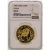 Image 1 : 1986 China 100 Yuan Gold Panda Coin NGC MS69