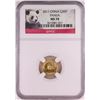 Image 1 : 2011 China 20 Yuan Panda Gold Coin NGC MS70