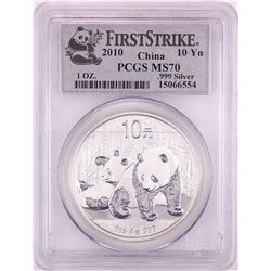 2010 China 10 Yuan Silver Panda Coin PCGS MS70 First Strike