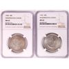 Image 1 : Lot of (2) 1952 Washington-Carver Commemorative Half Dollar Coins NGC MS62