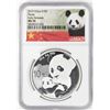 Image 1 : 2019 China 10 Yuan Panda Silver Coin NGC MS70 Early Releases