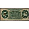 Image 2 : March 3, 1863 Third Issue 50 Cents Spinner Fractional Currency Note Fr.1372