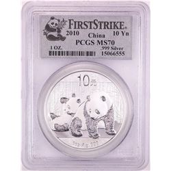2010 China 10 Yuan Silver Panda Coin PCGS MS70 First Strike