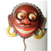 Image 1 : BLACK AMERICANA TOY