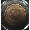 Image 2 : 1863 INDIAN HEAD CENT