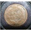 Image 2 : 1874 INDIAN HEAD CENT