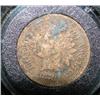 Image 1 : 1878 INDIAN HEAD CENT