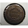 Image 2 : 1857 FLYING EAGLE CENT