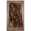Image 1 : Israel Judaica: Bronze pattern 