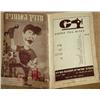 Image 1 : The Artist Guide 1962 booklet