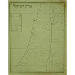 Made in palstine the map of Israel