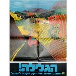 Israel israeli: Vintage Israeli Porser: Haglila