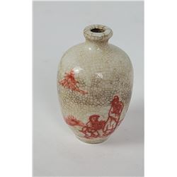 Antique Chinese Miniature Opium Bottle Signed