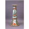 Image 1 : 19C Chinese Export Rose Medallion Candle Stick #1169951