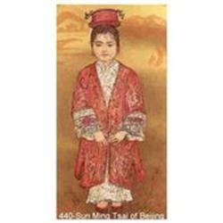 Sun Ming Tsai The Emperess  of Beijing litho by#1180998