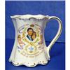 Image 1 : Royalty Mug Diana & Charles #1207145