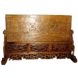 Excellent Chinese Qing Dy. Wood Engraved Screen#1207388