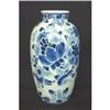 Image 1 : DELFTWARE VASE  #1182024