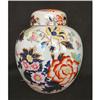 Image 1 : MASONS MANDARIN IRONSTONE CHINA GINGER JAR #1182042