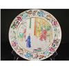 Image 1 : Canton Export Chinese Mandarin Plate #1182132