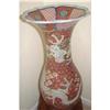 Image 1 : JAPANESE EXPORT Dragon Vase #1194764