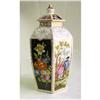 Image 1 : Porcelain ginger jar #1195472