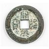 Image 1 : 961-978 Chinese Southern Tang Kaiyuan Tongbao