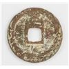 Image 4 : 5 Assorted 1208-24 China Jiading Tongbao Bronze