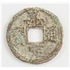 Image 7 : 5 Assorted 1208-24 China Jiading Tongbao Bronze