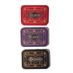 James Bond Saga Skyfall (2012) Floating Dragon Casino Plaques Movie Props