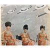 Image 9 : A Night with The Supremes Signed Program