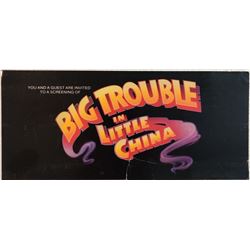 Big Trouble in Little China screening invitation (1986)