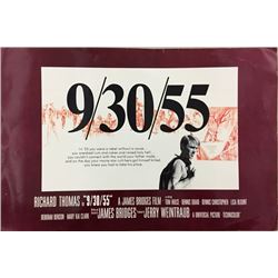 9/30/55 (1977) Window Card Movie Poster
