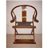 Image 1 : Chinese Folding Arm Chair #1239422