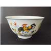 Image 1 : Chinese Famille Rose porcelain Boy & Chook Bowl#1187726