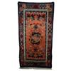 Image 1 : Hand Weaving Small From Tibet #1199935