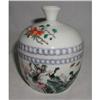 Image 1 : 19th C. Chinese Famille Rose covered sweet/tea #1218991